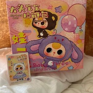 SECRET Baby Three Series Confirmed 
Big-head Baby Zipper Bag Crying Eyes